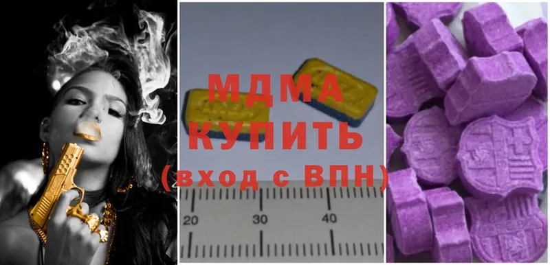 MDMA VHQ  Чухлома 